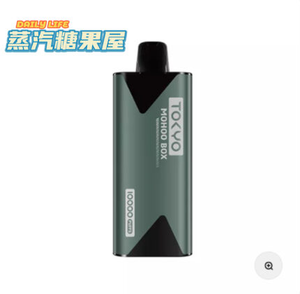 【岩石蒼綠】東京魔盒TOKYO MOHOO BOX主機丨輕巧鋁合金機身、500mAh大電池