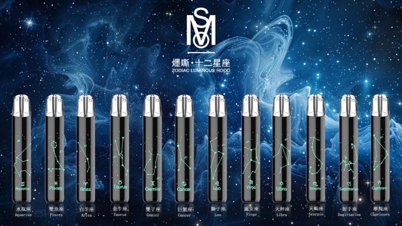 MSO 星空灰